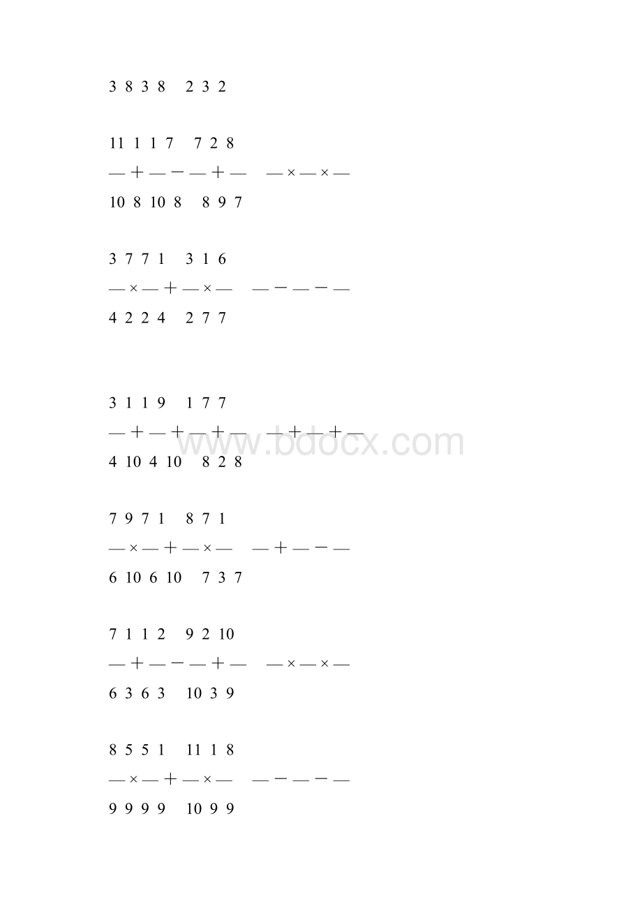 新编小学六年级数学上册简便计算大全 179.docx_第2页