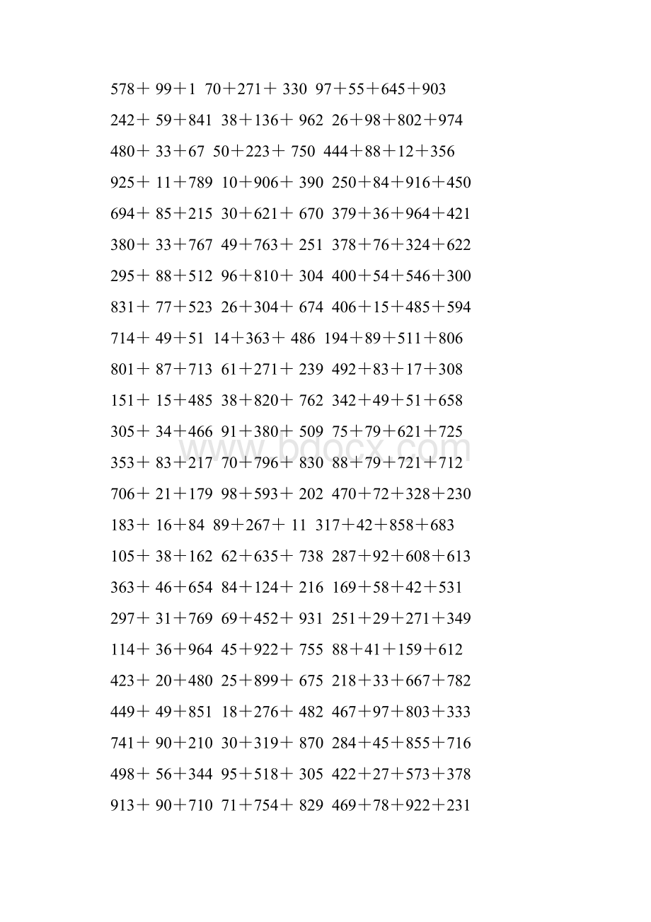 人教版四年级数学下册加法简便计算71.docx_第2页