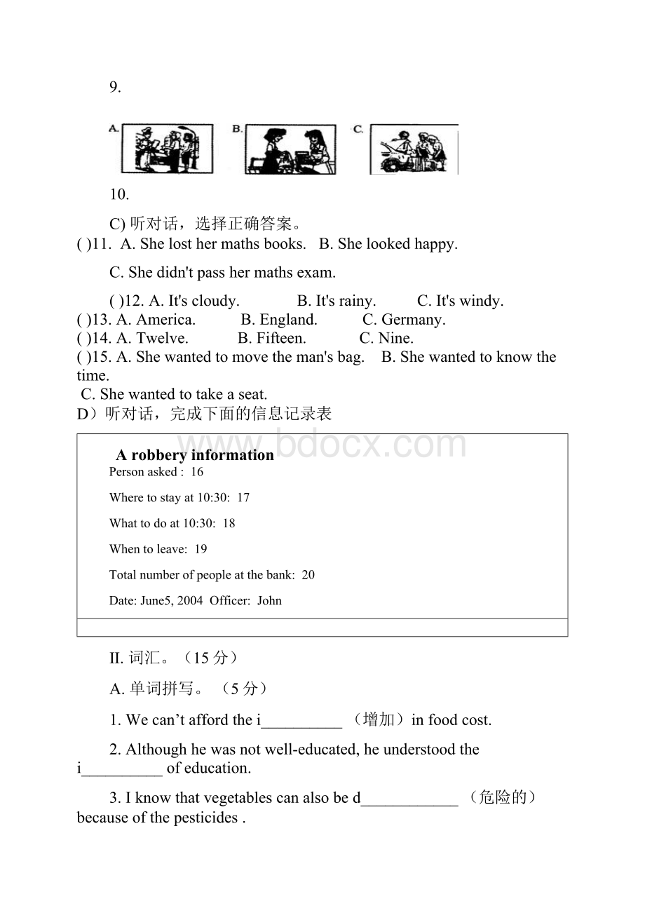 新课标九年级英语单元形成性评价六.docx_第2页