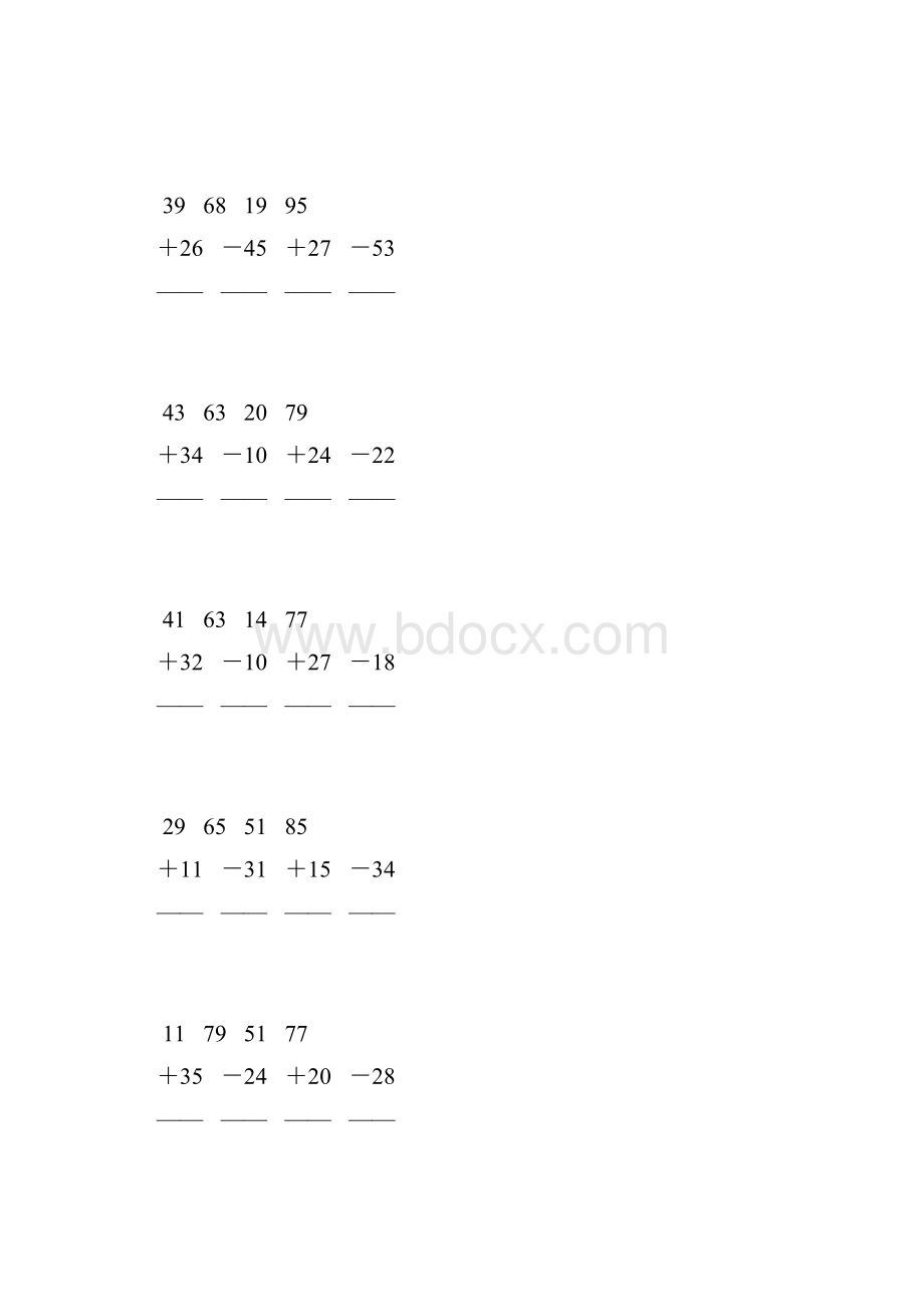 人教版二年级数学上册100以内加减法竖式计算大全 2.docx_第2页