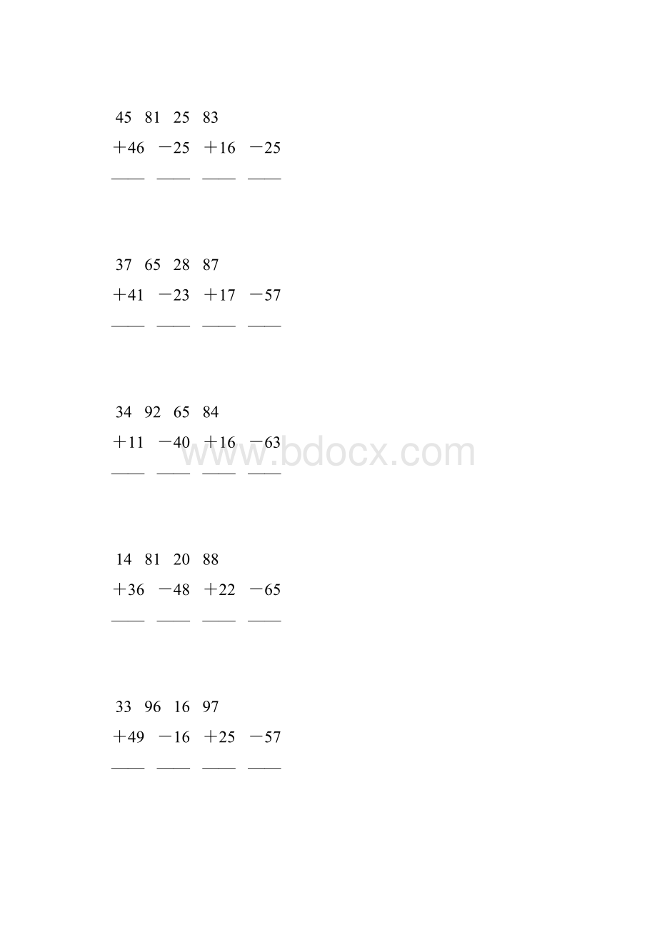 人教版二年级数学上册100以内加减法竖式计算大全 2.docx_第3页