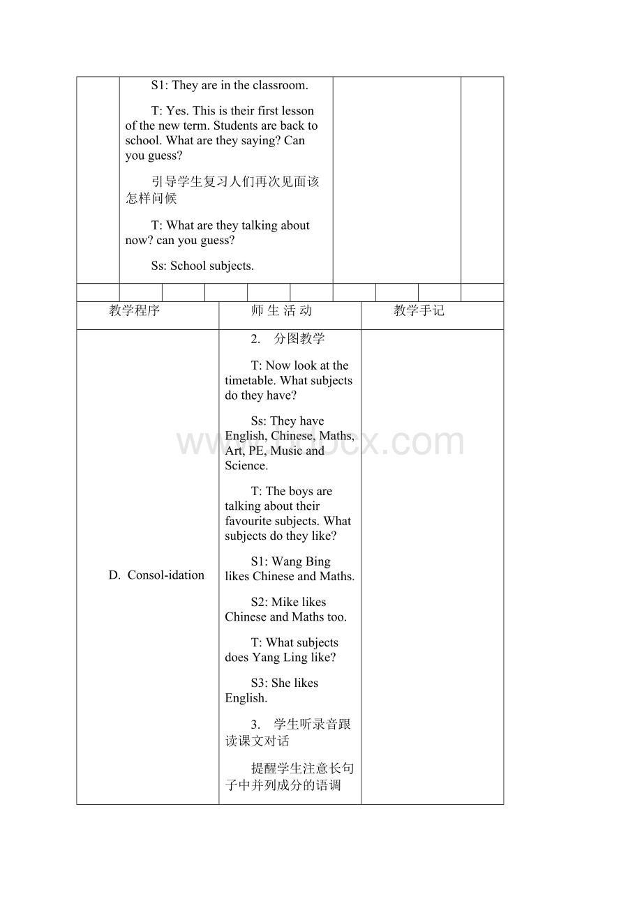 牛津小学英语4B备课unit1project126教时.docx_第3页