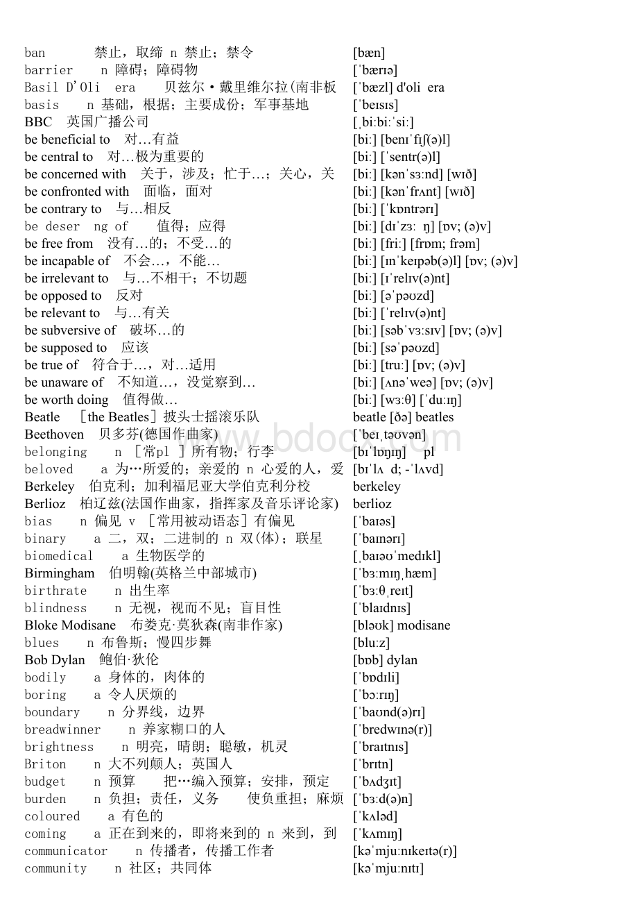 考研英语二核心词汇(音标版).xls_第2页