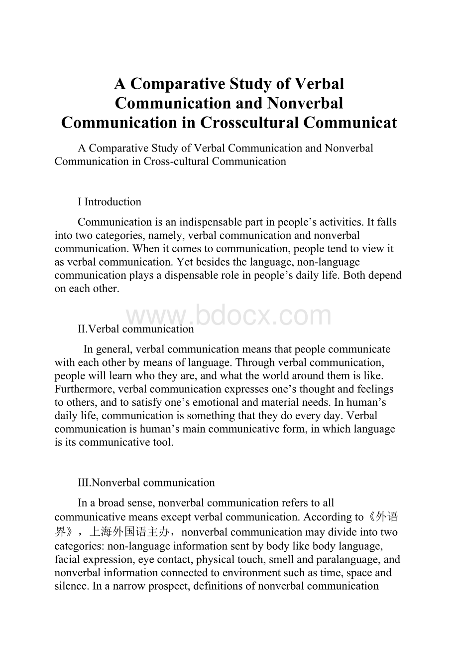 A Comparative Study of Verbal Communication and Nonverbal Communication in Crosscultural Communicat.docx