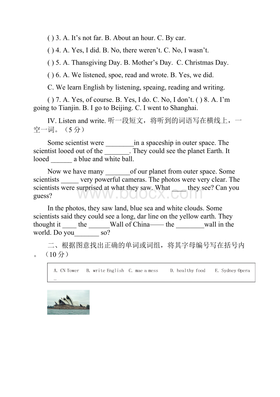 天津市学年度第二学期六年级英语期末练习题有答案三.docx_第3页