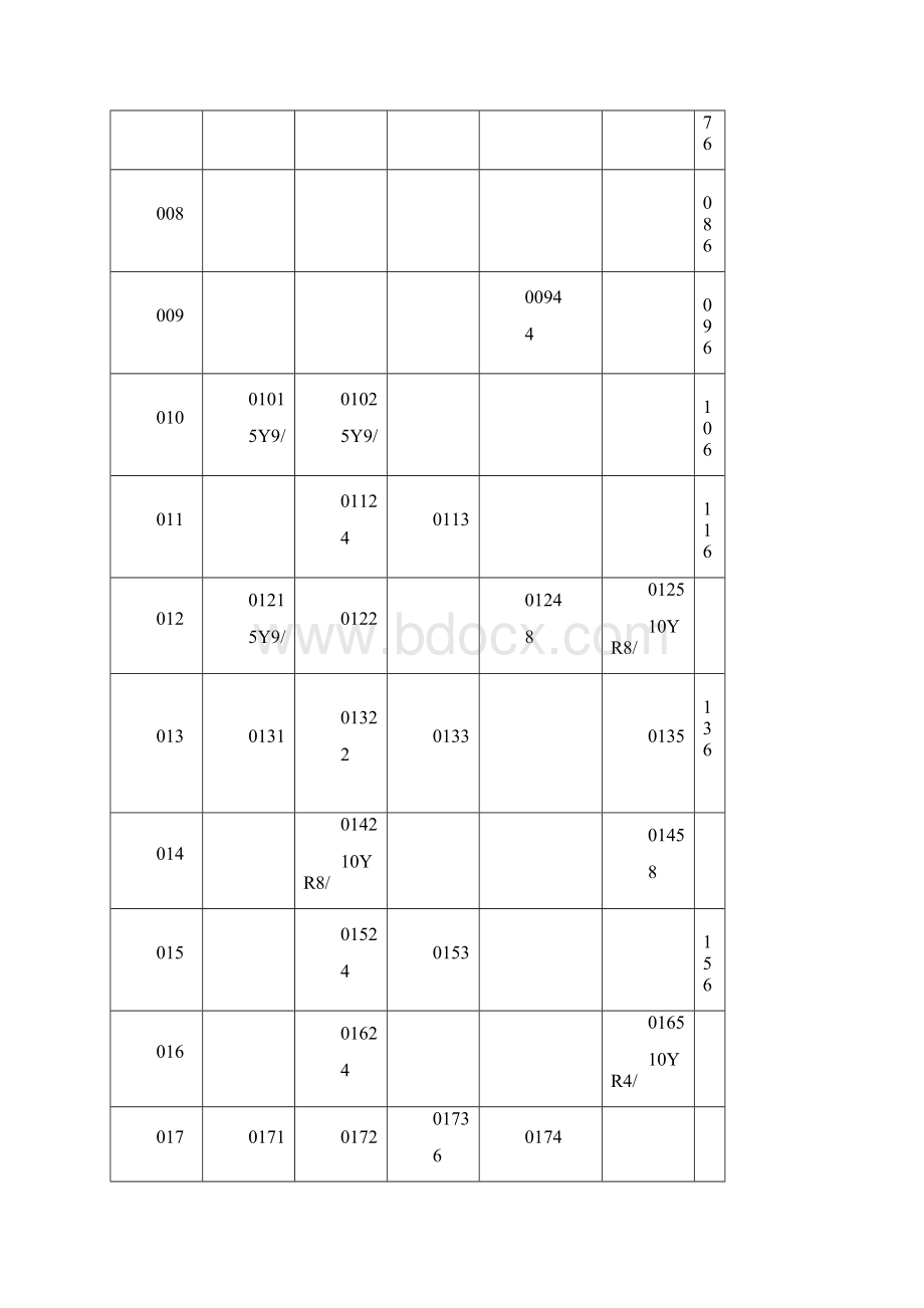 CBCC中国建筑色卡千色卡色号.docx_第2页