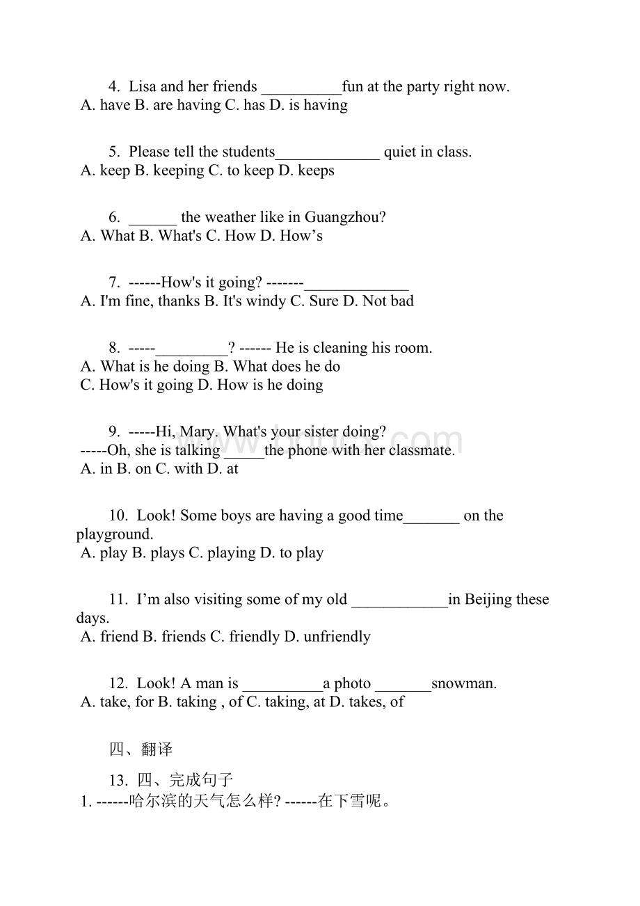 整合人教七下Unit 7 It含答案及解析4.docx_第2页