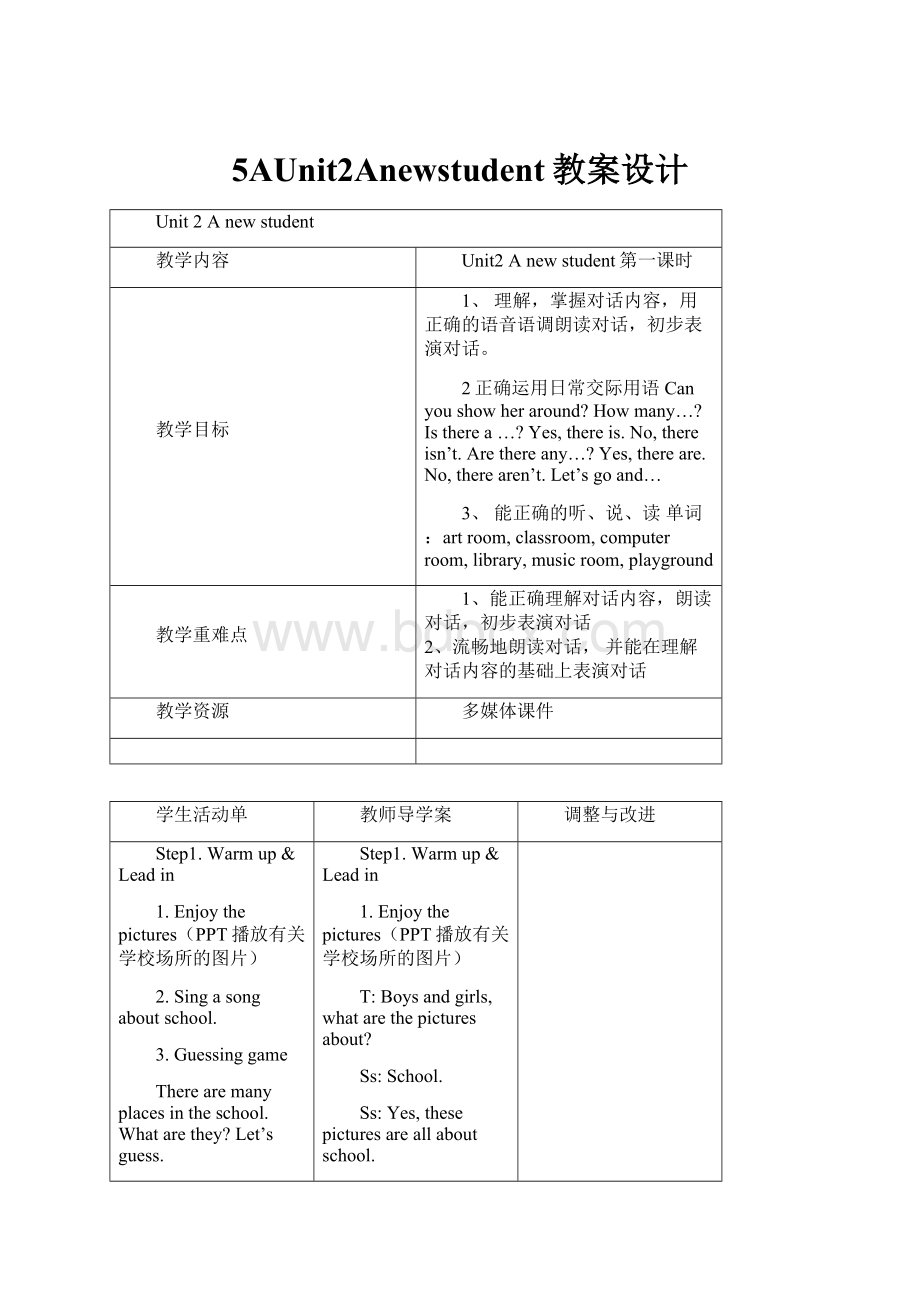 5AUnit2Anewstudent教案设计.docx_第1页