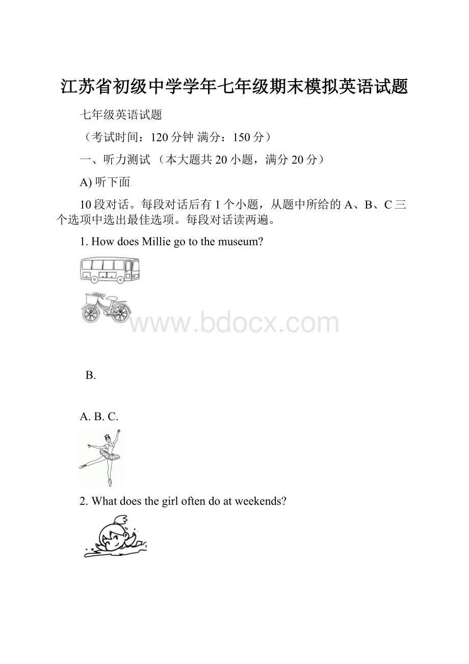江苏省初级中学学年七年级期末模拟英语试题.docx