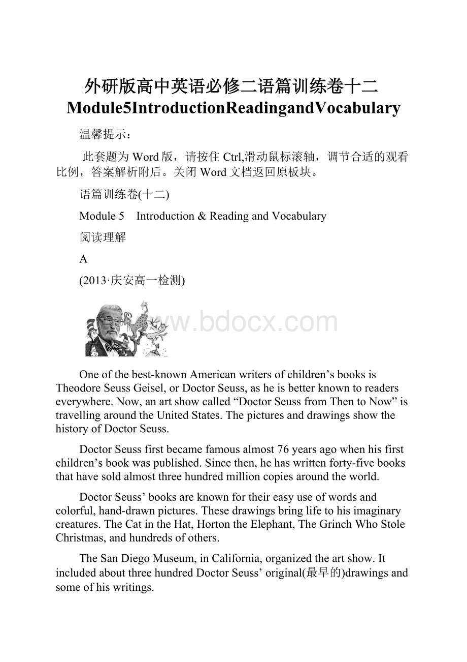 外研版高中英语必修二语篇训练卷十二Module5IntroductionReadingandVocabulary.docx