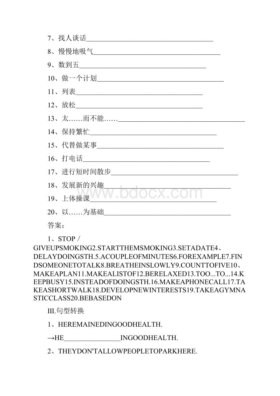 英语ⅱ外研版module2检测及解析第4课时.docx_第2页