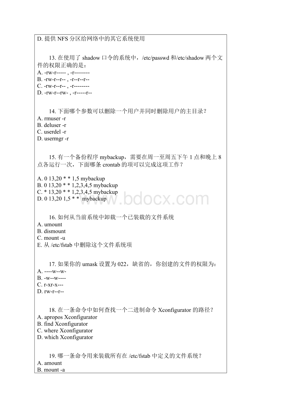 Linux认证复习参考题100道含答案.docx_第3页