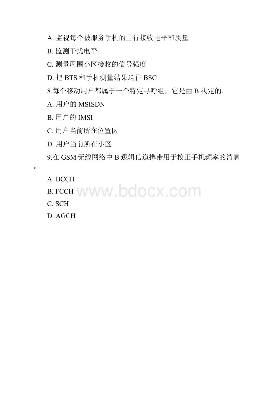 浙江移动模拟考题第三优先级浙江移动GSM网优考试试题及答案.docx_第2页