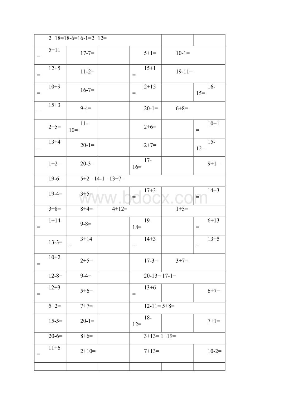 20以内加减法口算题3500道每页100题doc.docx_第3页