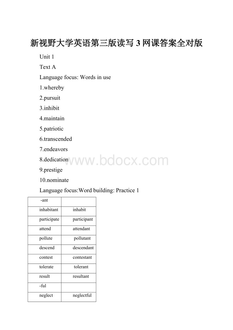 新视野大学英语第三版读写3网课答案全对版.docx_第1页