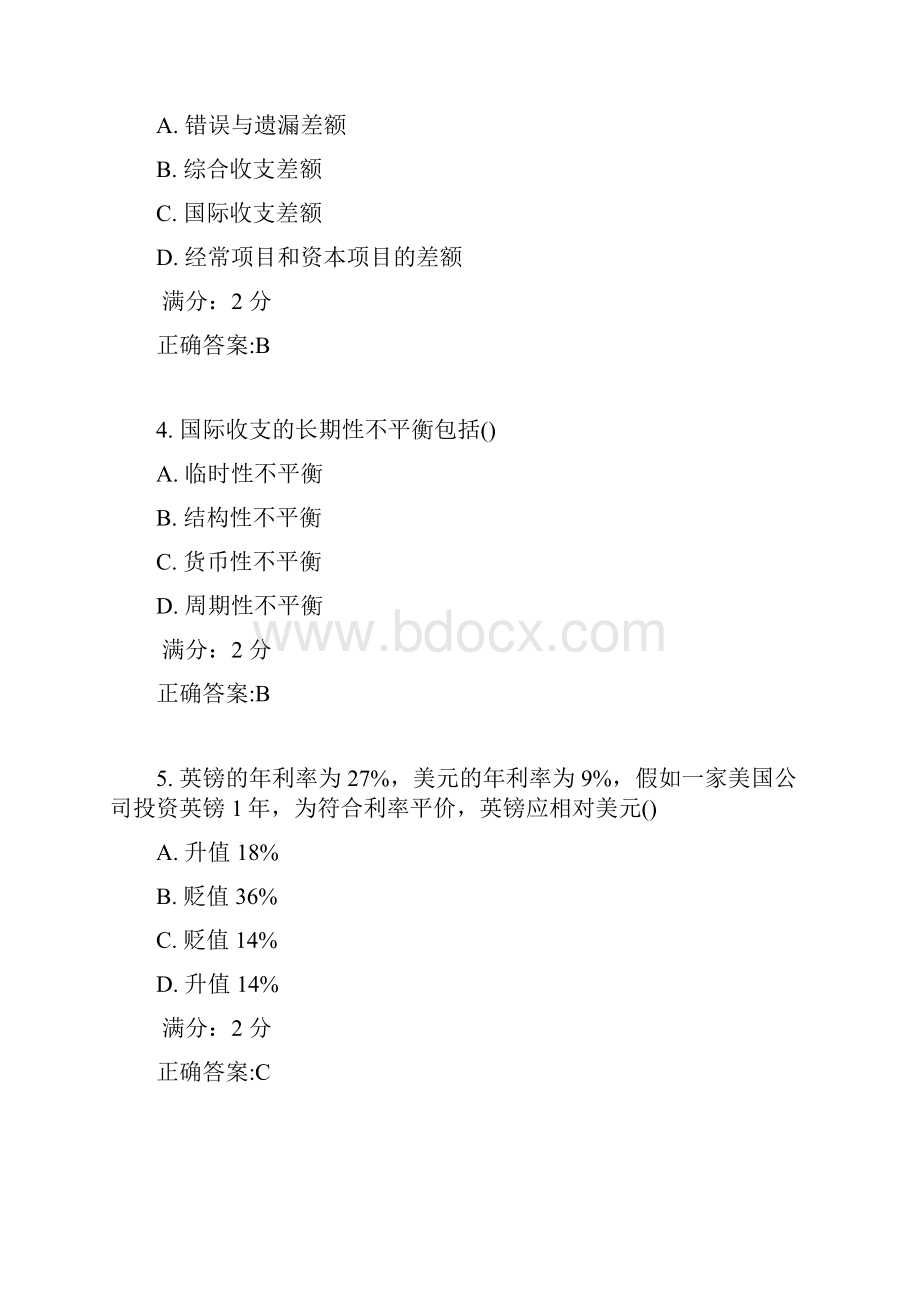 南开17秋学期《国际金融》在线作业满分答案2.docx_第2页