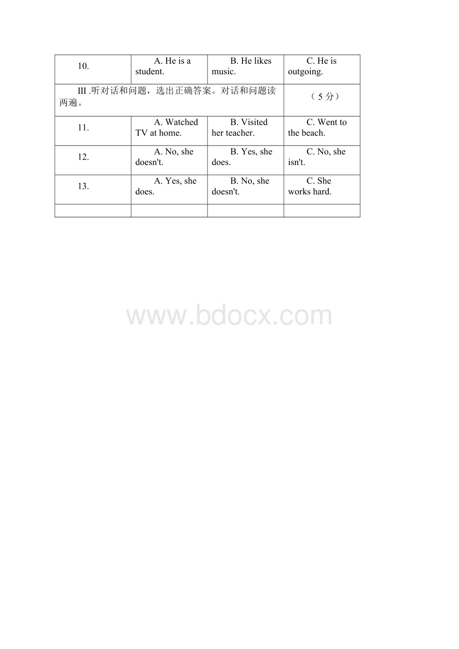 最新初中英语外研版七年级下册Module8模块测试题及答案docx.docx_第3页