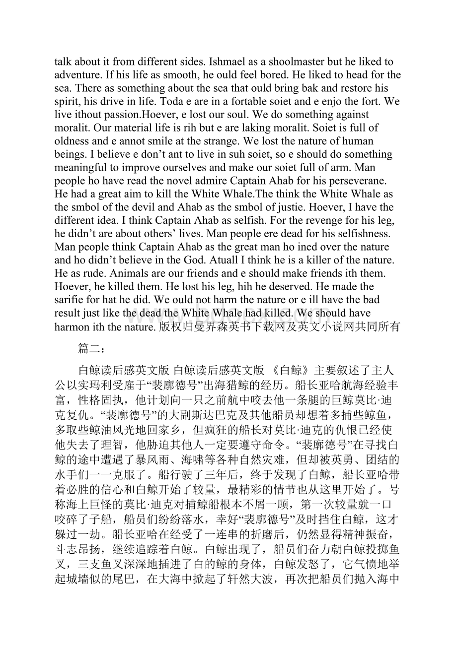 白鲸记英文读后感.docx_第2页