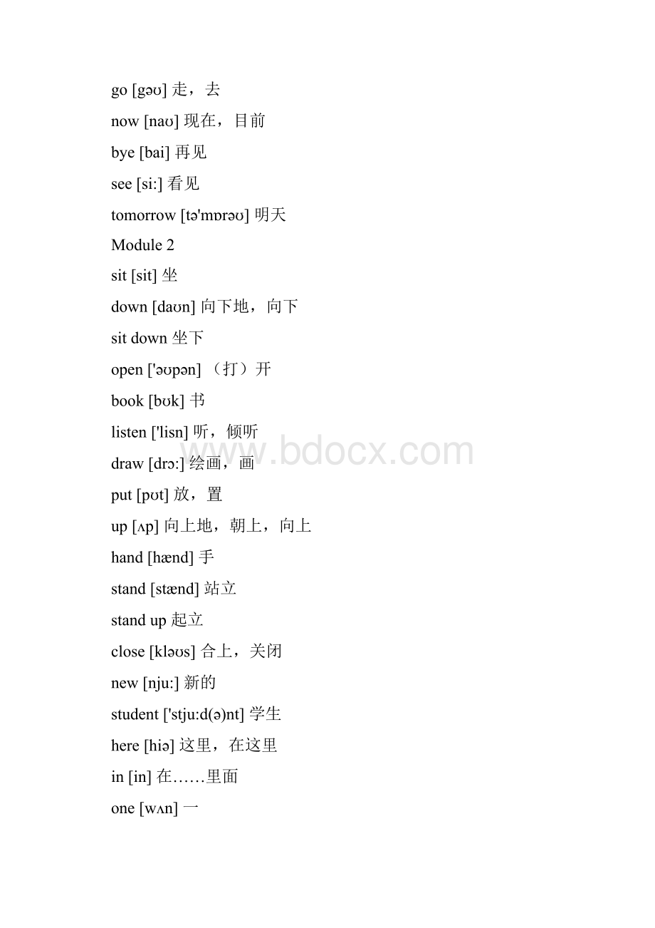 新外研版初中英语单词全册.docx_第3页