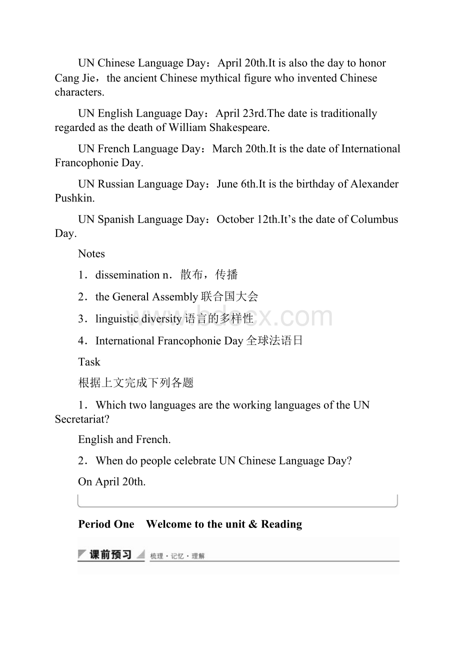 学年江苏专用高中英语Unit2LanguagePeriodOneWelcometotheunitReading讲义牛津译林版必修3doc.docx_第2页