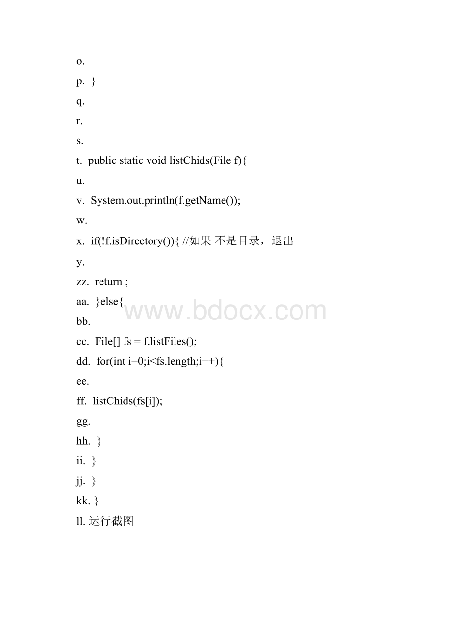 河南工业大学java实验四.docx_第2页