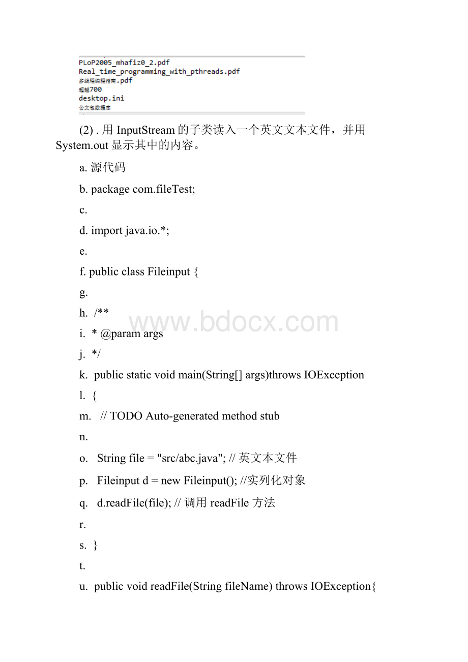 河南工业大学java实验四.docx_第3页