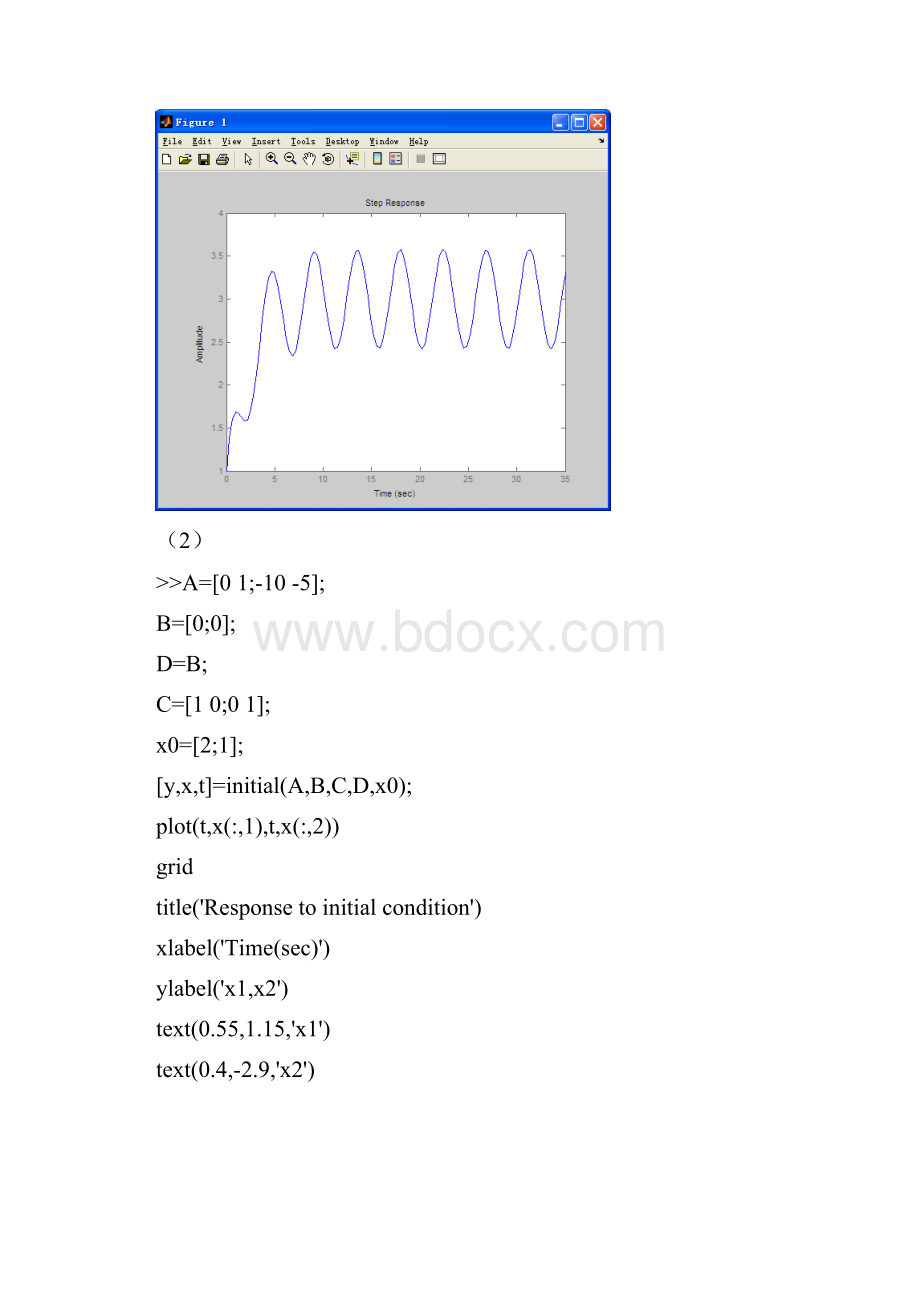 现代控制理论实验matlab 报告.docx_第3页