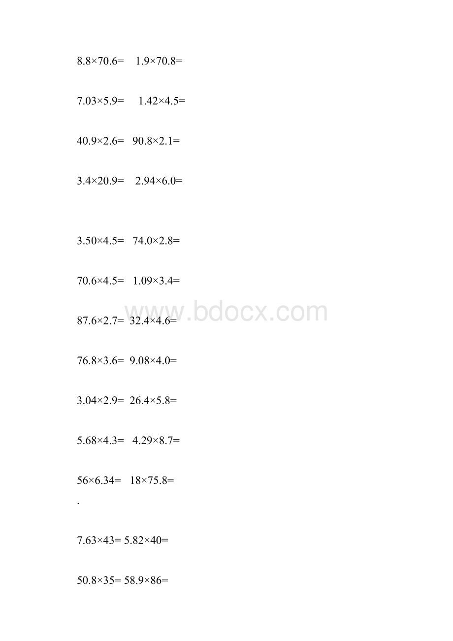 青岛版数学五年级上册小数乘法竖式计算题汇编.docx_第2页