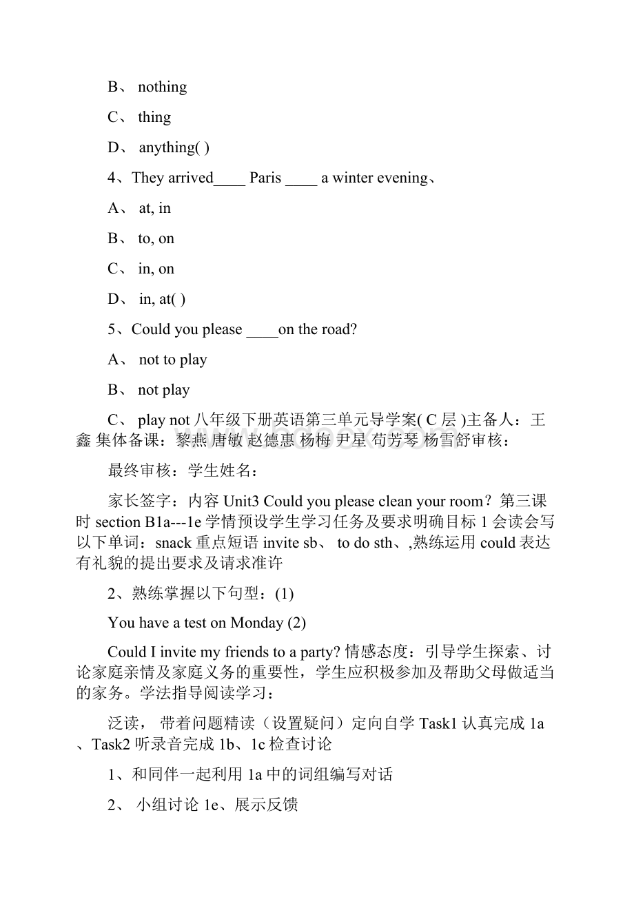 八年级英语下册 Unit 3 Could you please clean your room导学案2新版人教新目标版.docx_第3页