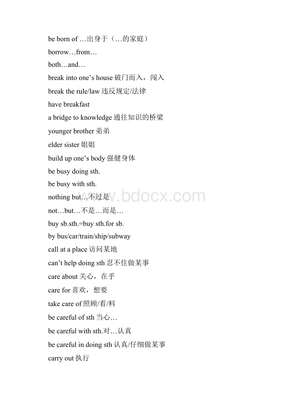 仁爱版初中英语短语总结全.docx_第3页