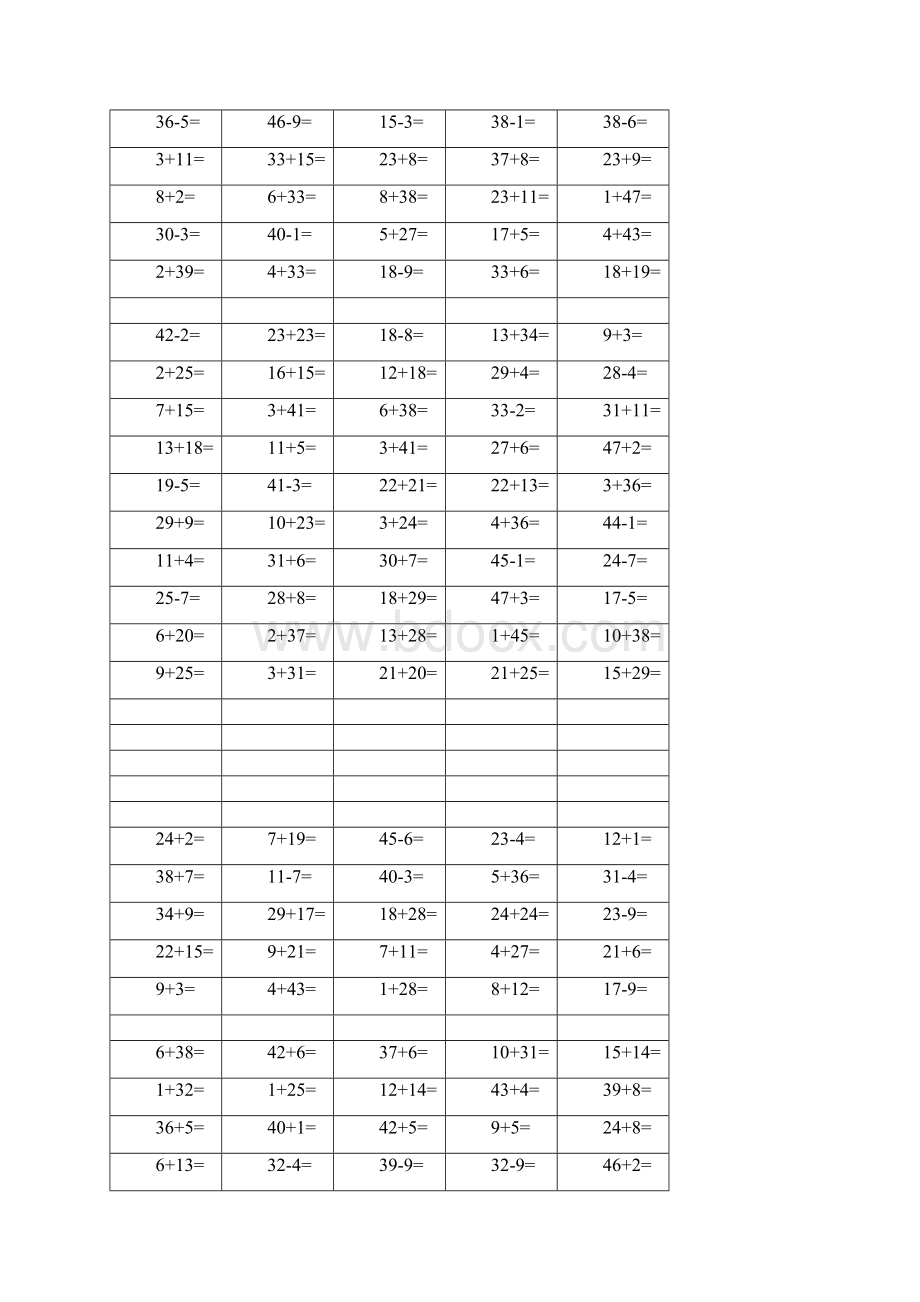 小学一年级100以内加减法练习口算题卡.docx_第3页