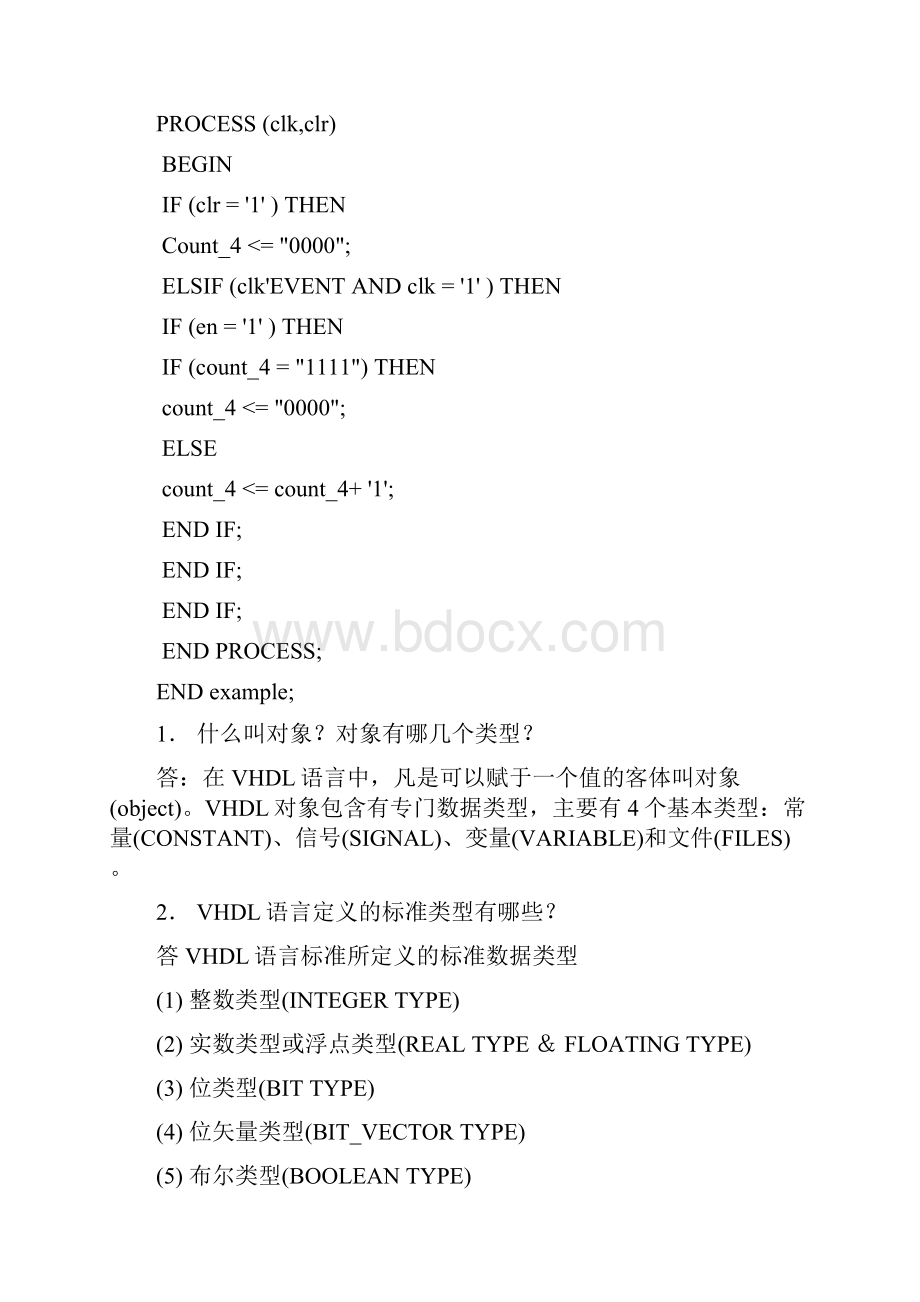 可编程序控制器试题与答案.docx_第3页