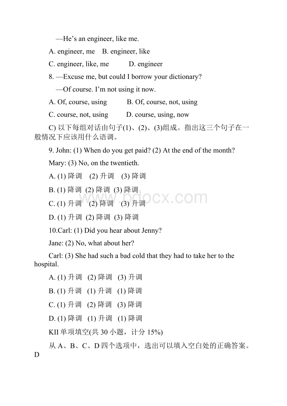 1990年高考全国卷英语试题及答案.docx_第2页