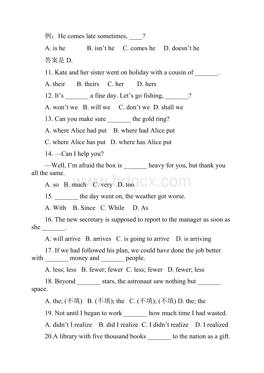 1990年高考全国卷英语试题及答案.docx_第3页