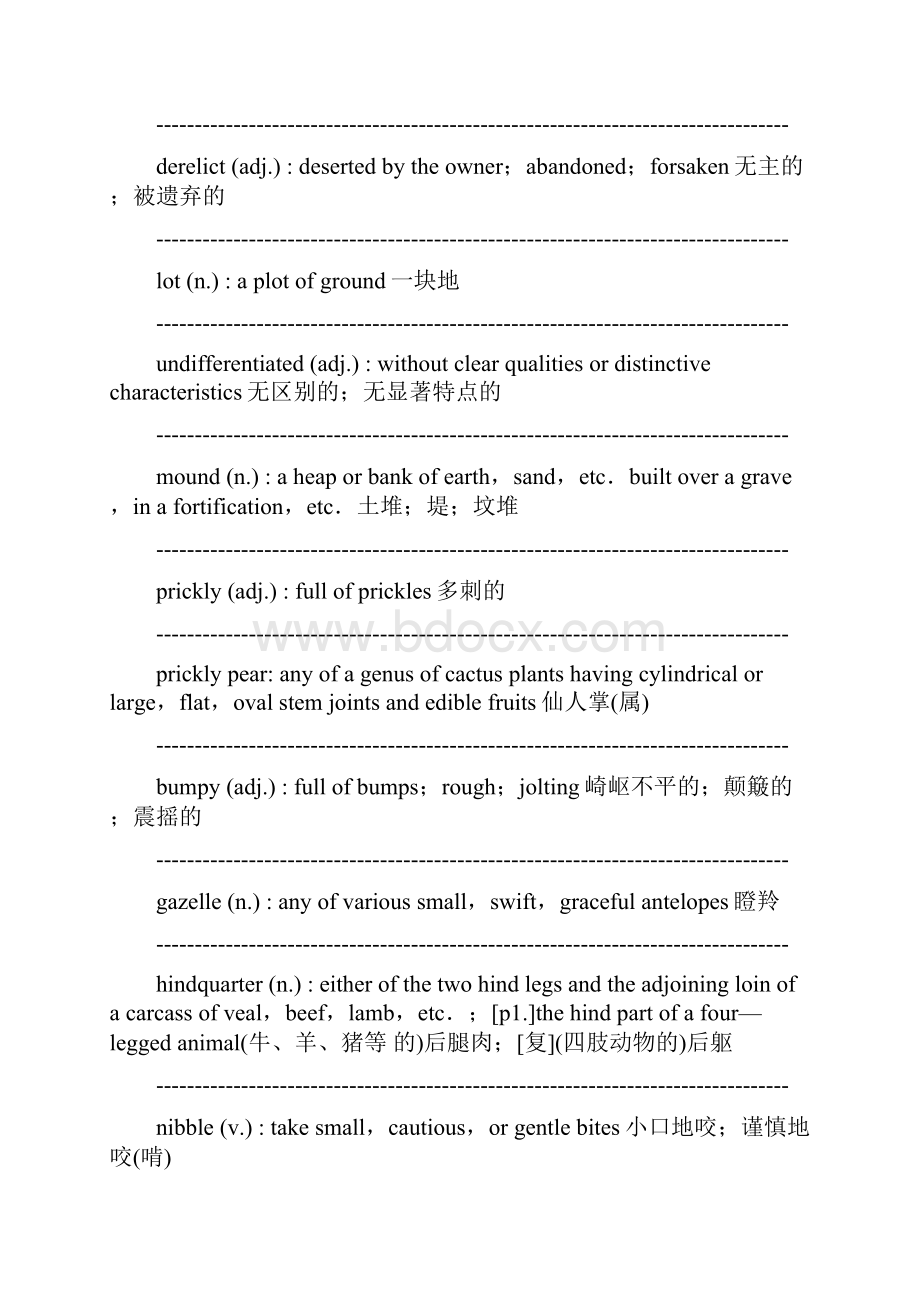 高级英语第二册 第二课 Marrakech 课后答案 词组.docx_第2页