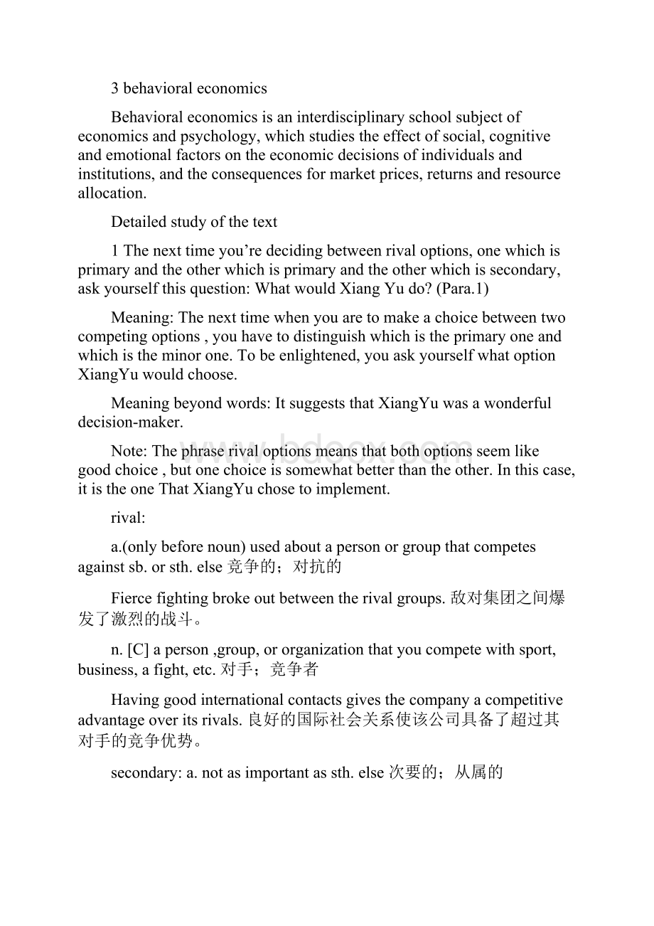 大学英语Book2 Unit 6.docx_第2页