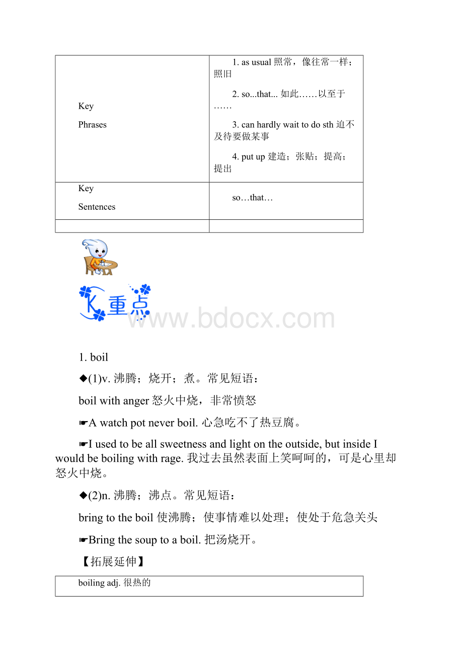 学年高中英语专题Unit3Traveljournal2LearningaboutL.docx_第2页