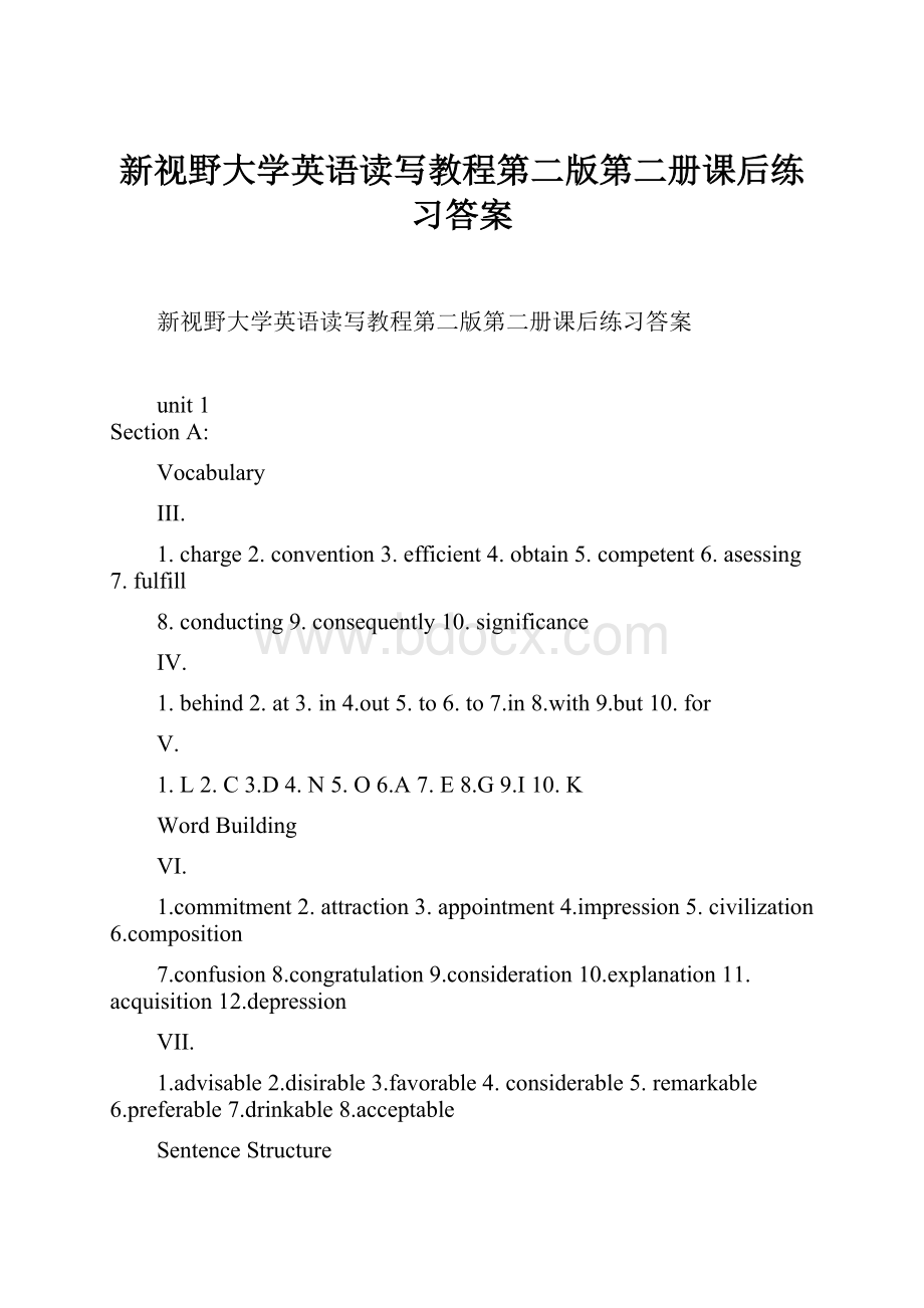 新视野大学英语读写教程第二版第二册课后练习答案.docx