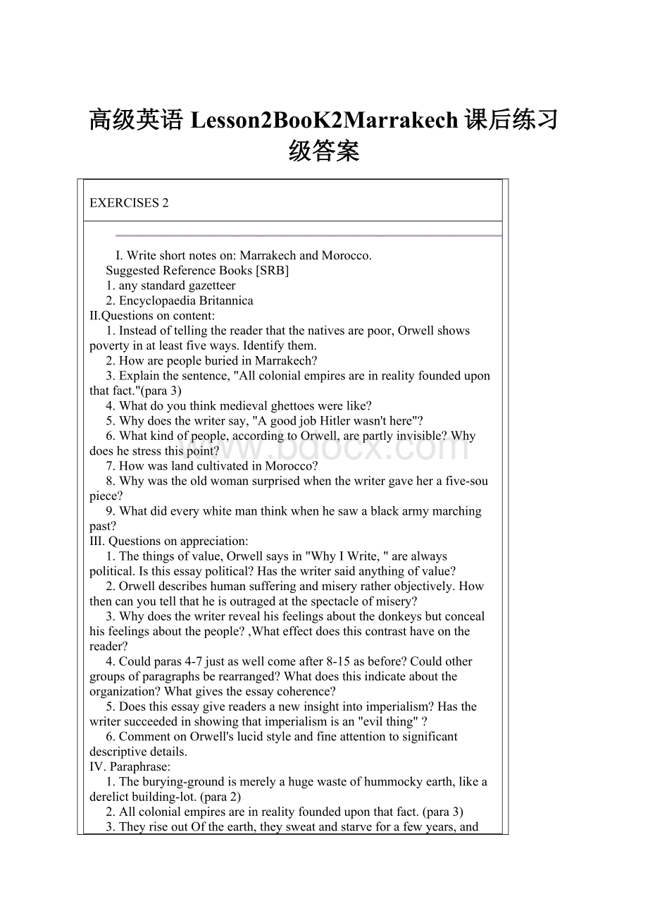 高级英语Lesson2BooK2Marrakech课后练习级答案.docx_第1页