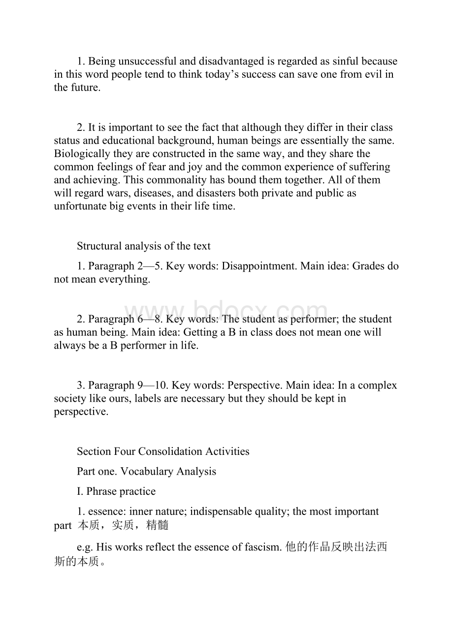 新世纪高等院校英语专业本科生系列教材综合教程2第七单元课后答案.docx_第2页