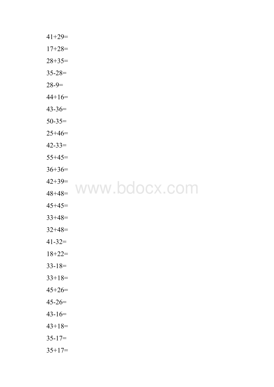 一年级数学100以内的两位数进退位加减法A4打印版.docx_第3页