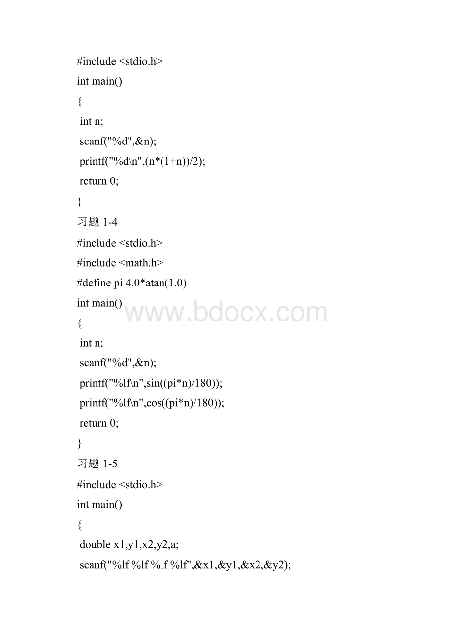 算法竞赛入门经典各章习题答案.docx_第2页