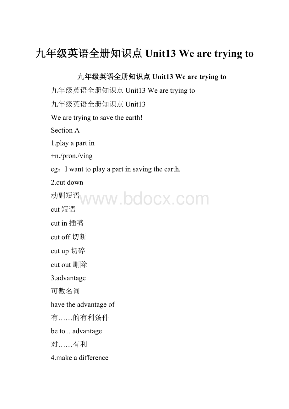 九年级英语全册知识点Unit13We are trying to.docx