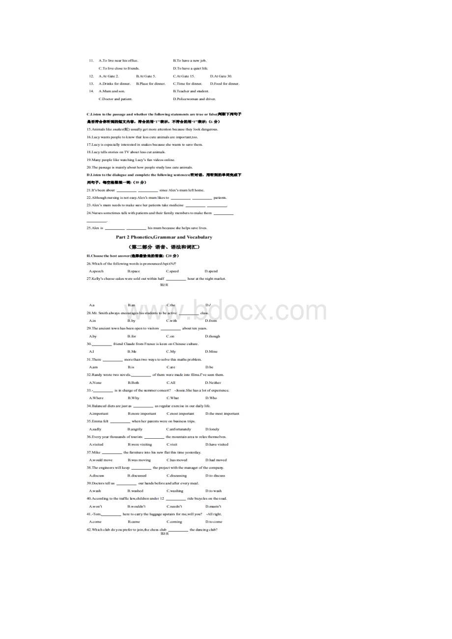 上海市中考英语试题卷附答案解析.docx_第2页