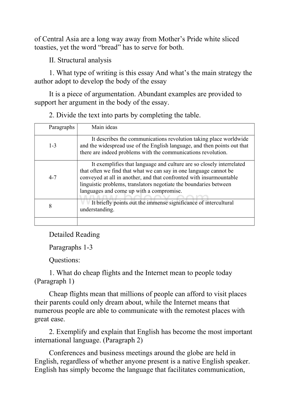 Unit 4 Cultural Encounters Teaching plan综合教程二.docx_第3页