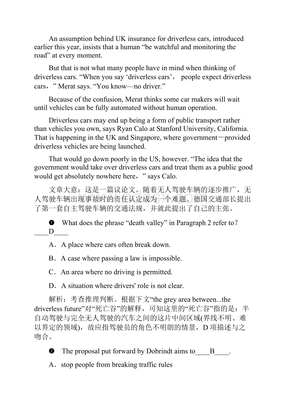 高考英语二轮复习第一部分阅读理解篇专题1阅读理解第4讲主旨大意类练案192.docx_第2页