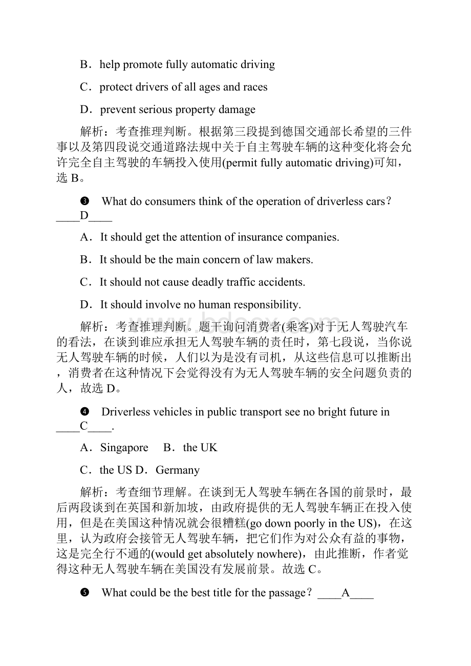 高考英语二轮复习第一部分阅读理解篇专题1阅读理解第4讲主旨大意类练案192.docx_第3页