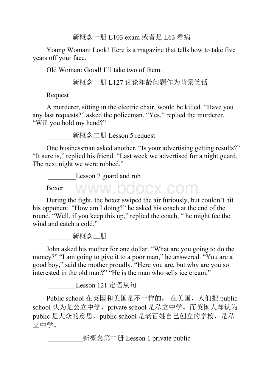 英语新概念教学材料.docx_第2页