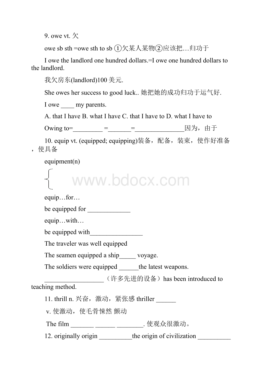 学案M9U1全.docx_第3页