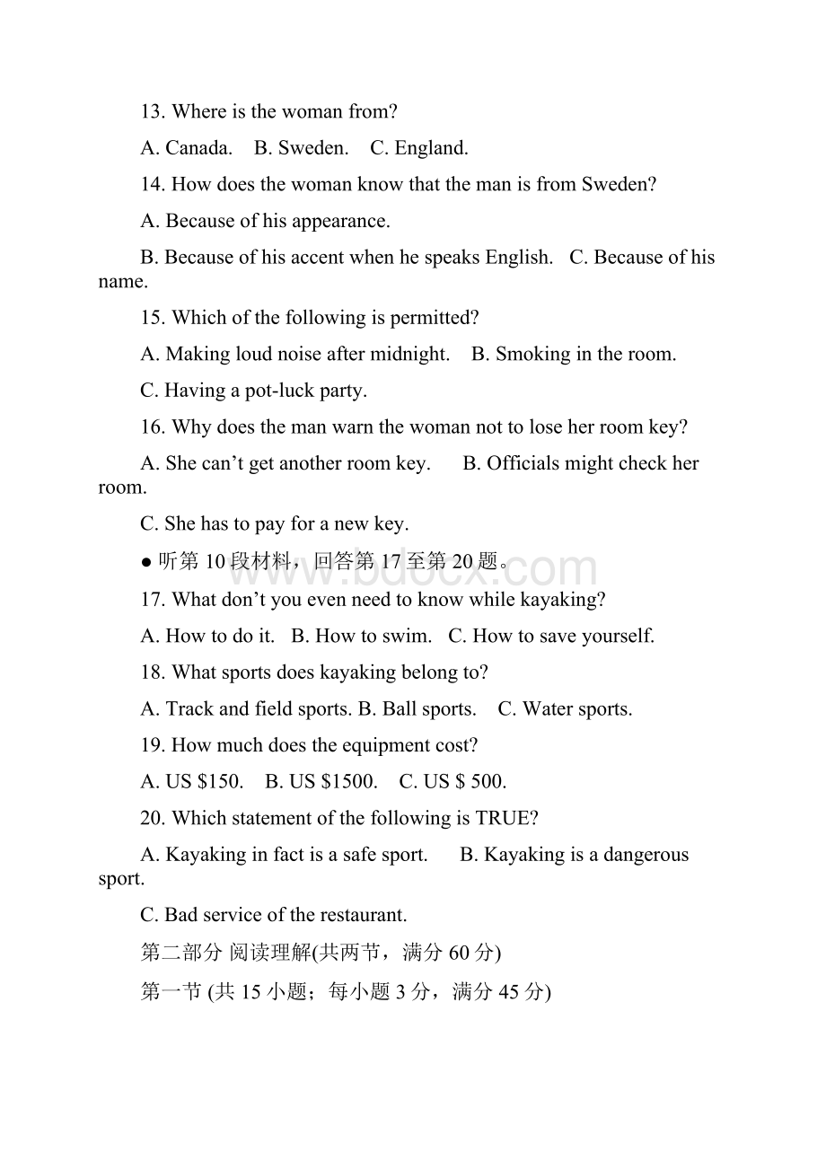 山西省朔州市怀仁某校学年高一英语上学期期中试题.docx_第3页